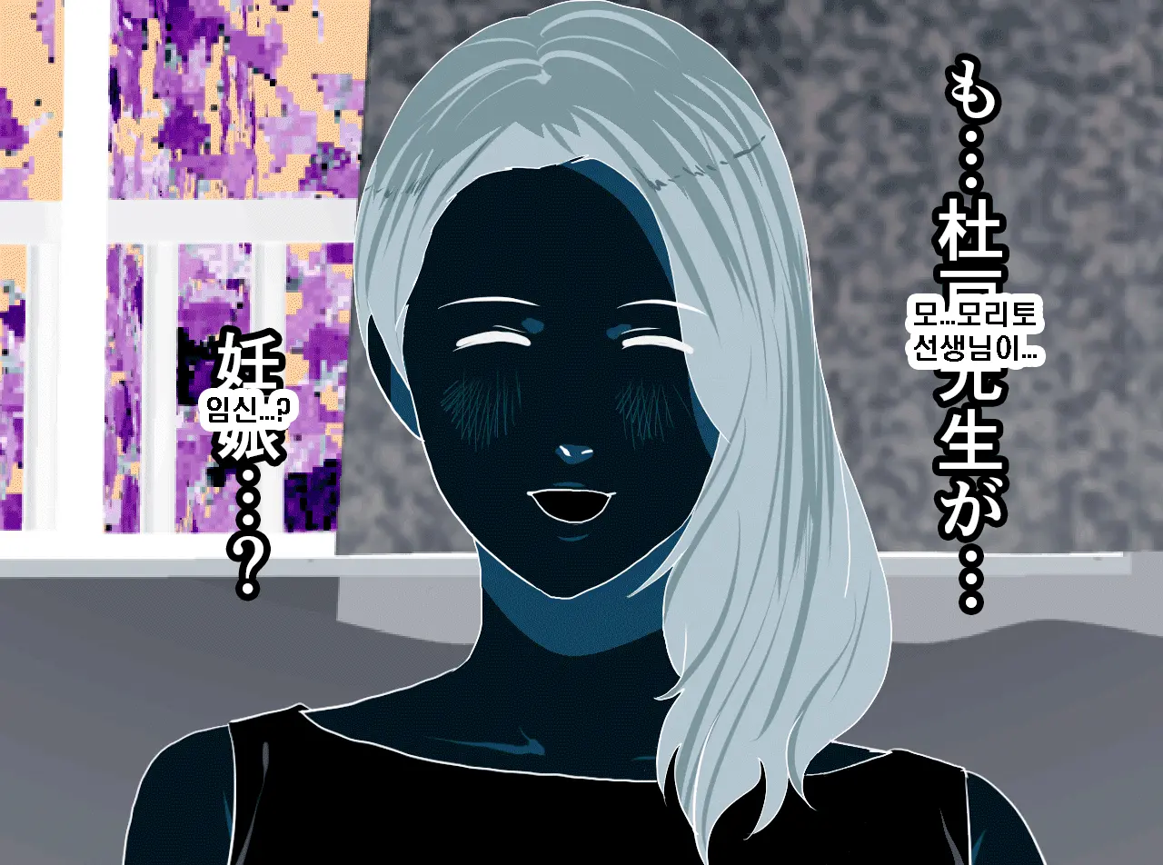 Saimin Seikyouiku 14 | 최면성교육 제14화
